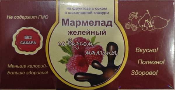 №2 Мармелад в шоколаде "Малина" 120г в Архангельске
