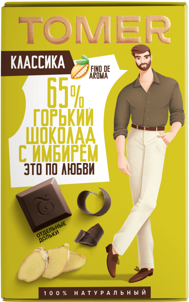  Фабрика Томер   Горький шоколад с ИМБИРЁМ, 90г в Архангельске